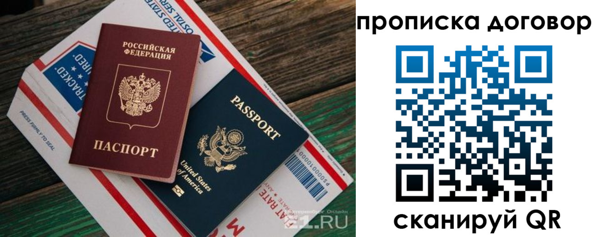 регистрация в Можге