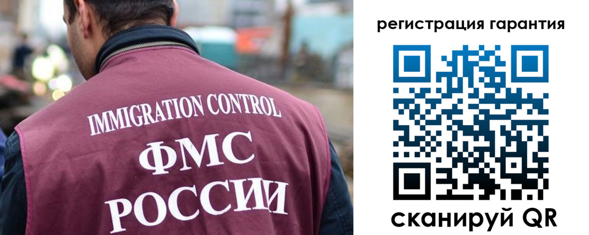 прописка для школы в Можге