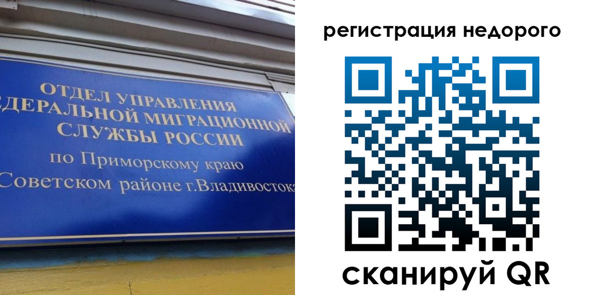 прописка поиск в Можге