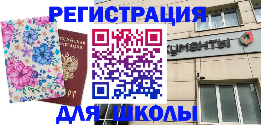 форма 3 в Можге