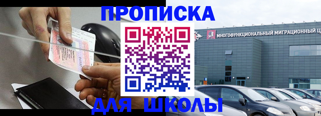 временная регистрация 2025 в Можге