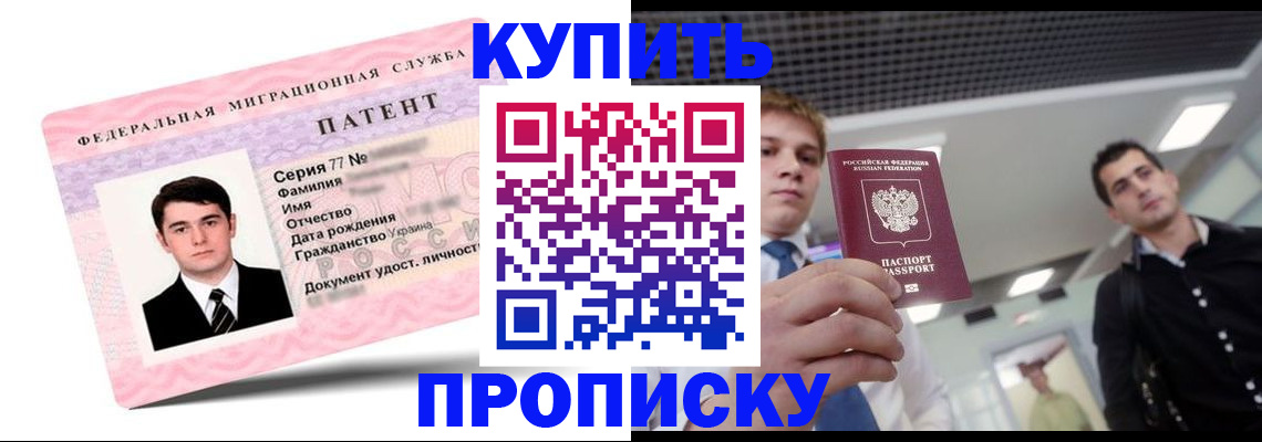 регистрация для школы в Можге